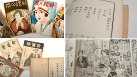 貴重書