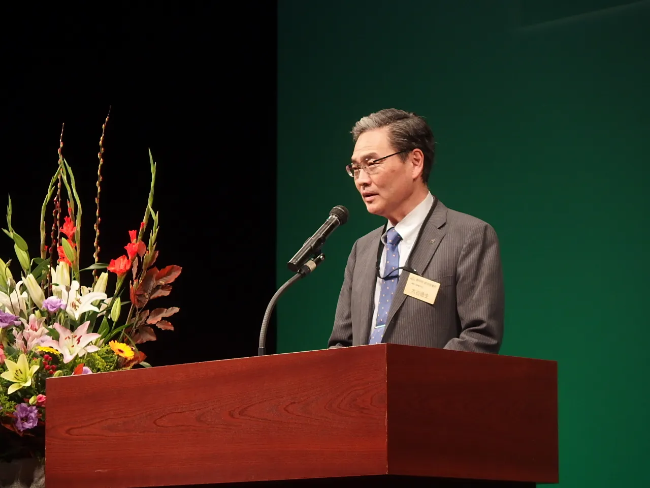 主催者挨拶 静岡県経済産業部理事 大谷徳生
