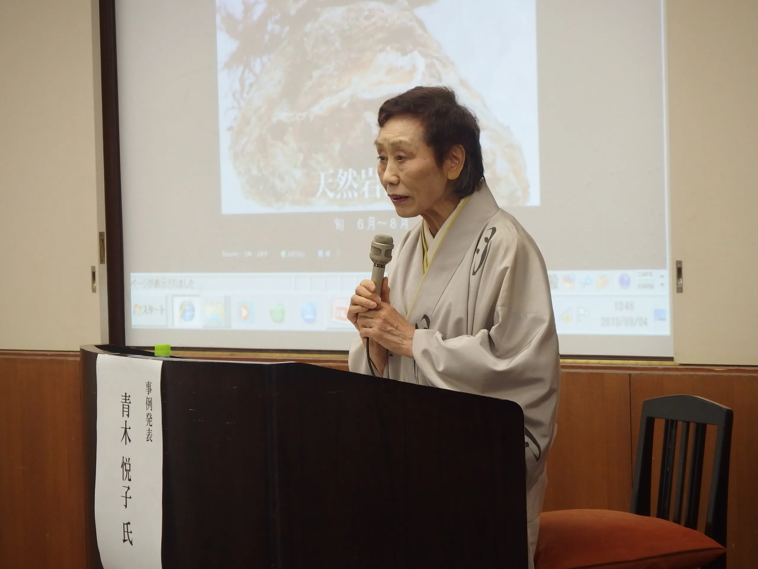 事例発表① 「金沢・加賀・能登　四季の郷土料理を伝える」青木悦子氏（青木クッキングスクール校長、四季のテーブル主宰）