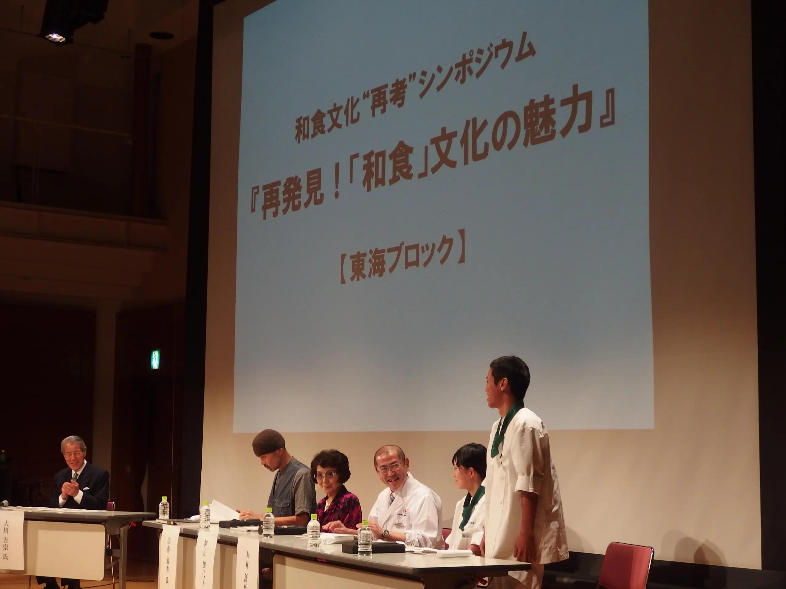 パネルディスカッション　上記４名プラス　三重県立相可高等学校の生徒　岡本なつ実氏　佐野竜也氏