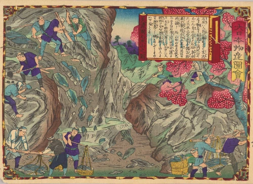 美濃国石灰山之図