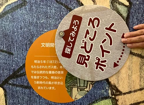 本展のみどころ3