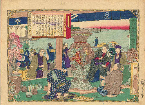 美濃国石灰山之図