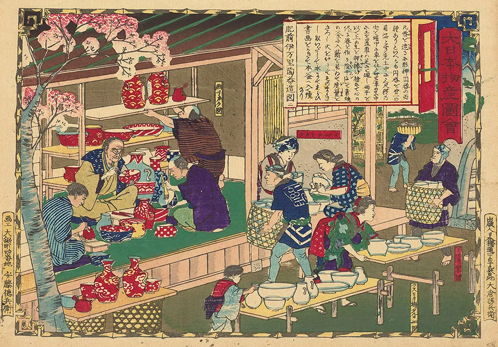 肥前伊万里陶器造図　二　（佐賀県　肥前）