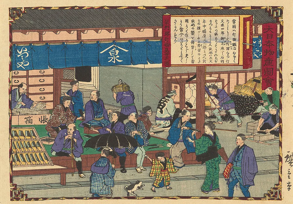泉州堺打物見世之図