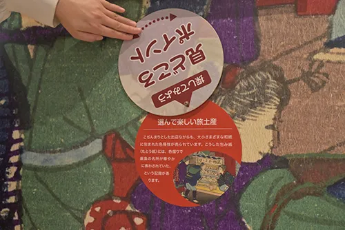 本展のみどころ3