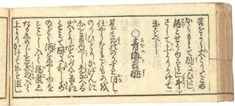 『素人庖丁(しろうとぼうちょう』浅野高造 著