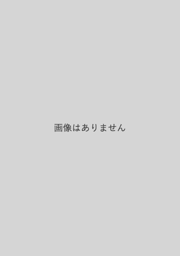 フード・ウォーズ  食と健康の危機を乗り越える道