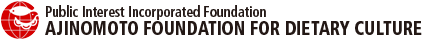 Public Interest Incorporated Foundation AJINOMOTO FOUNDATION FOR DIETARY CULTURE