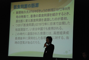 20101106_houkoku_04.jpg