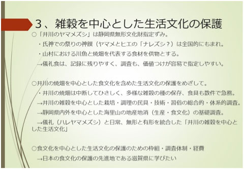 03-3.jpg