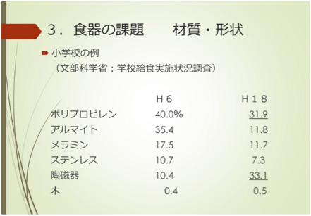 14-3.jpg