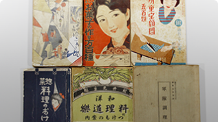 明治から戦前の図書