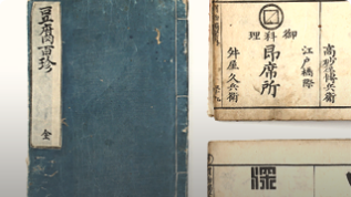 江戸の図書