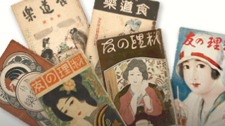明治から戦前の雑誌
