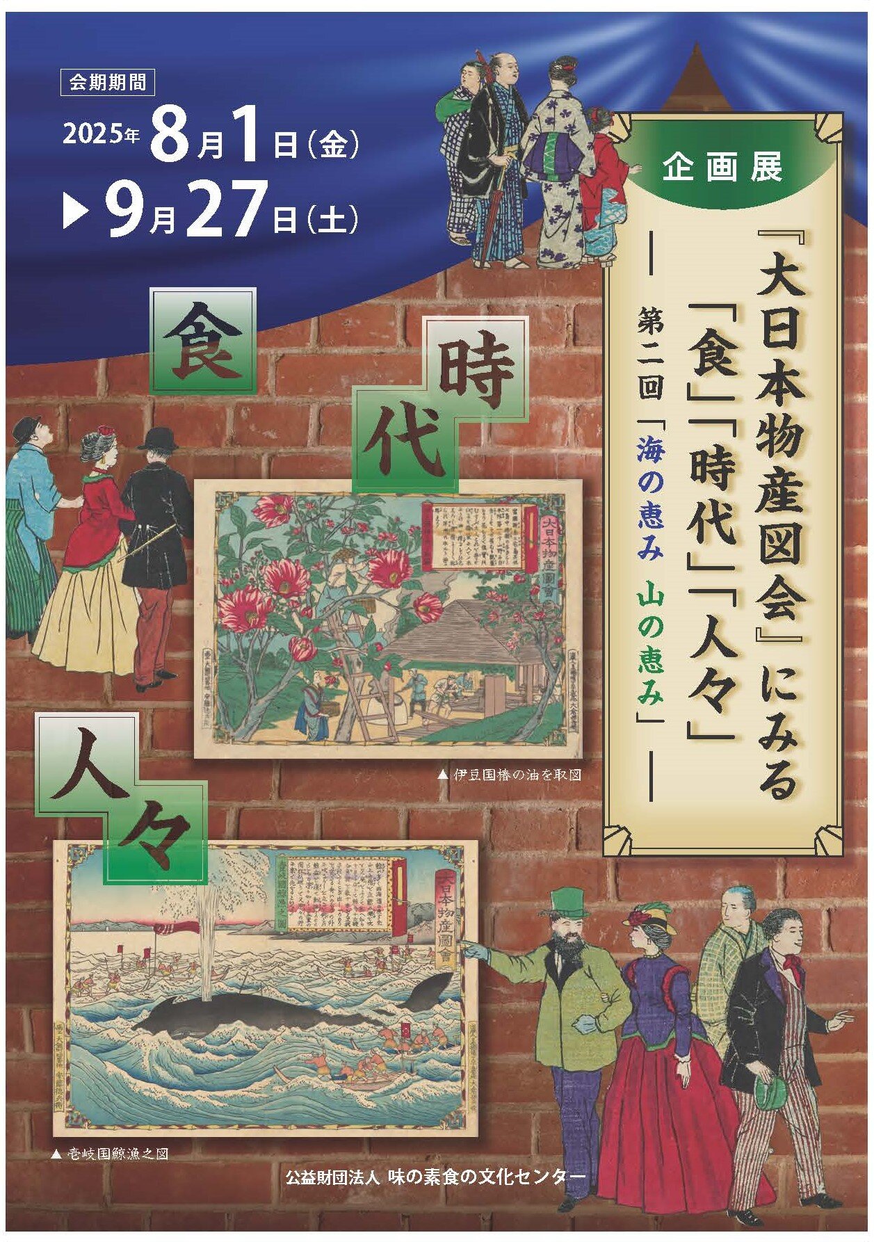 チラシ表250527_.jpg