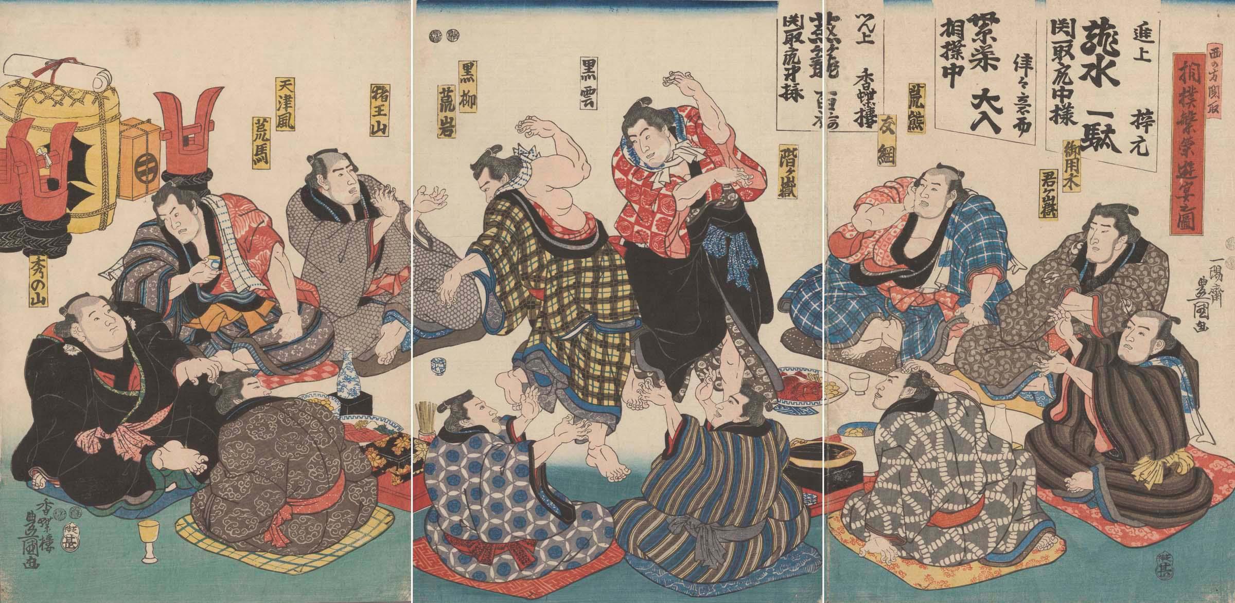 相撲繁栄遊宴之図 | 味の素 食の文化センター