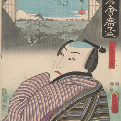 M126サ△ 豊国三代 広重初代 東都高名会席尽 藤屋 局岩ふじ