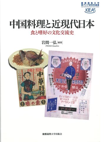Amazon.com: 食と人の歴史大全 火の発見から現在の調理まで